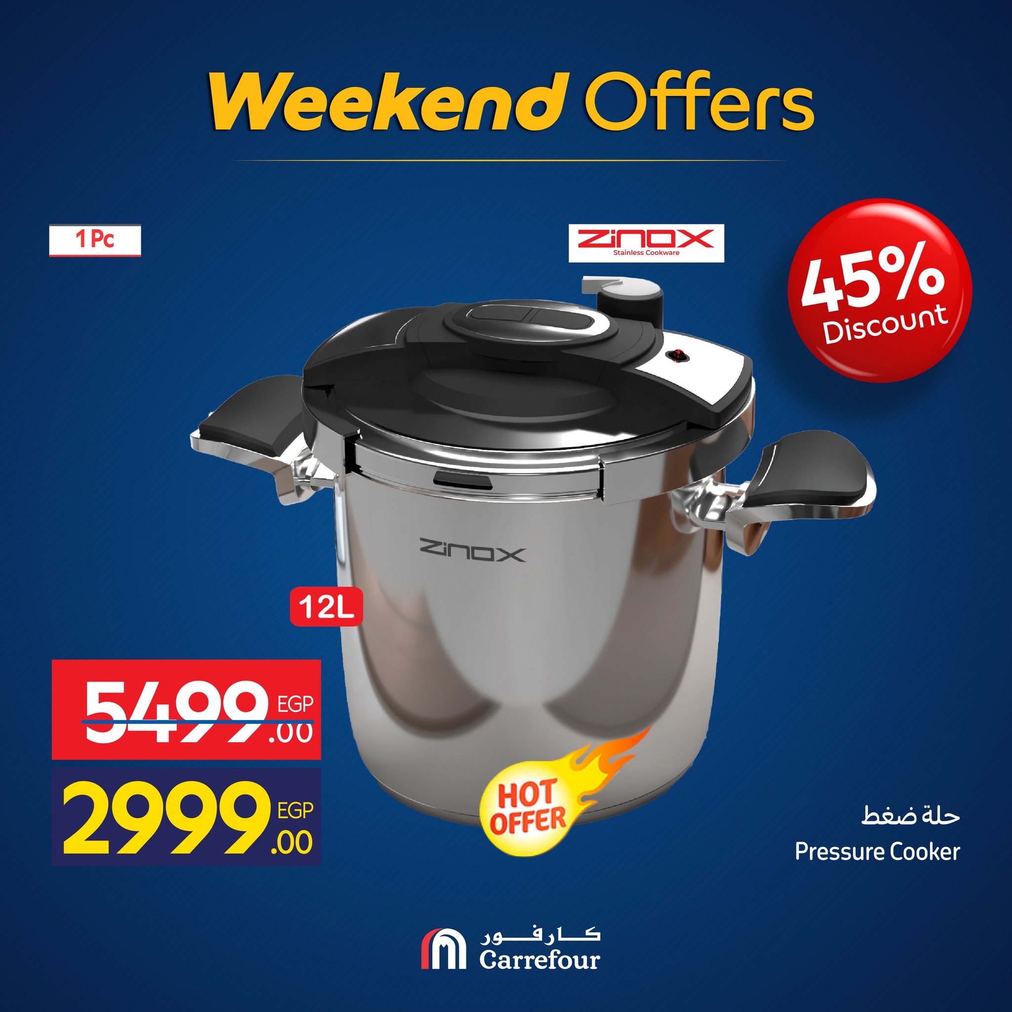 carrefour offers from 12nov to 1nov 2025 عروض كارفور من 12 نوفمبر حتى 1 نوفمبر 2025 صفحة رقم 8